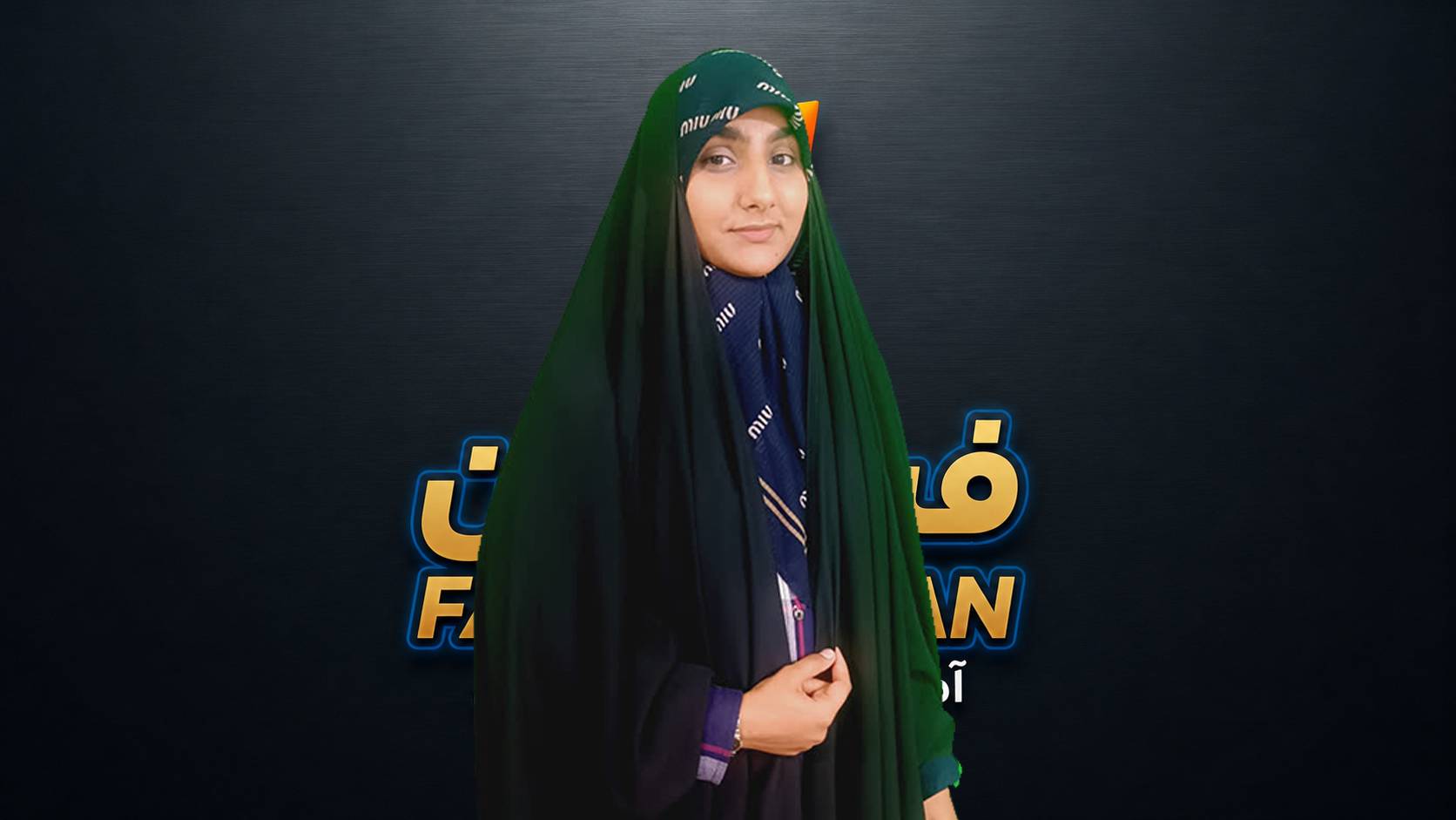 بهاره سکندری